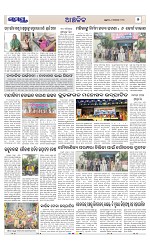 Page 7 Thumbnail
