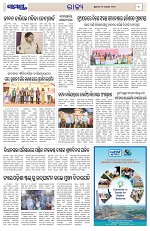 Page 3 Thumbnail