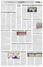 Page 6 Thumbnail