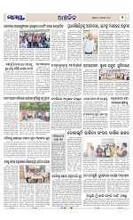 Page 7 Thumbnail