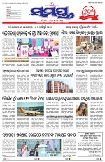 Page 1 Thumbnail