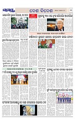 Page 11 Thumbnail