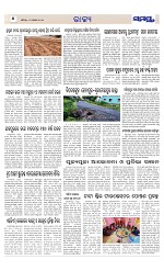 Page 6 Thumbnail