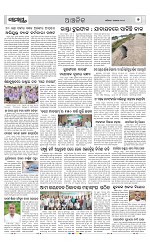 Page 7 Thumbnail