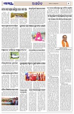 Page 7 Thumbnail