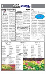 Page 8 Thumbnail