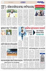 Page 12 Thumbnail