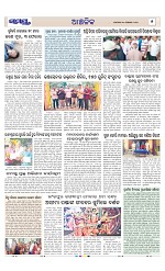 Page 5 Thumbnail