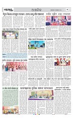Page 7 Thumbnail