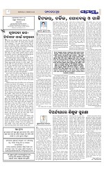 Page 8 Thumbnail