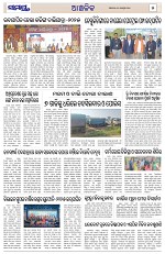 Page 5 Thumbnail