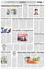 Page 6 Thumbnail