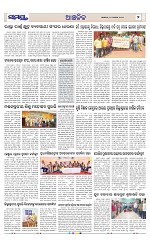 Page 7 Thumbnail