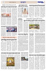 Page 4 Thumbnail