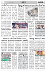 Page 6 Thumbnail
