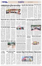 Page 7 Thumbnail