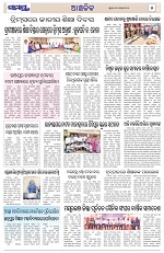 Page 5 Thumbnail