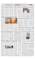 Page 6 Thumbnail