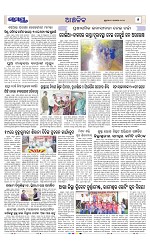 Page 5 Thumbnail