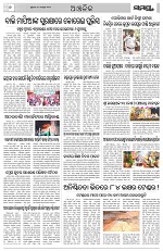 Page 6 Thumbnail