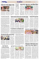Page 7 Thumbnail