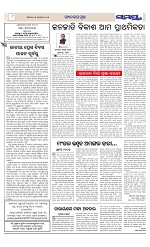Page 8 Thumbnail