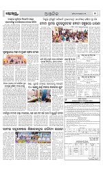 Page 7 Thumbnail