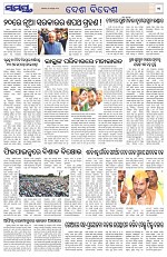 Page 11 Thumbnail