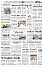 Page 6 Thumbnail