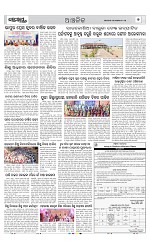 Page 7 Thumbnail