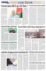 Page 11 Thumbnail