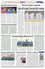 Page 12 Thumbnail