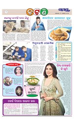 Page 2 Thumbnail