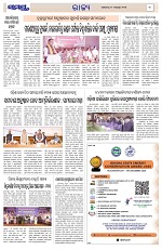 Page 3 Thumbnail