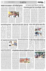 Page 6 Thumbnail