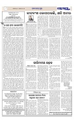 Page 8 Thumbnail