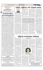 Page 8 Thumbnail