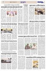 Page 10 Thumbnail