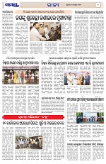 Page 3 Thumbnail