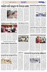 Page 4 Thumbnail