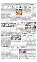 Page 6 Thumbnail