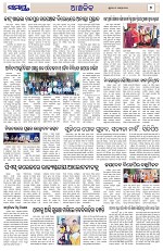 Page 7 Thumbnail