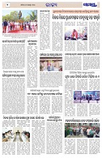 Page 4 Thumbnail