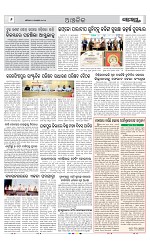 Page 6 Thumbnail