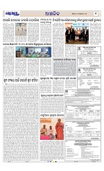 Page 7 Thumbnail
