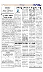 Page 8 Thumbnail