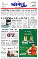 Page 1 Thumbnail