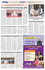 Page 3 Thumbnail