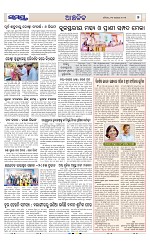 Page 7 Thumbnail