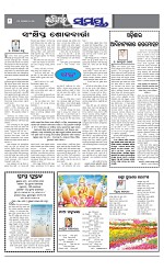 Page 8 Thumbnail